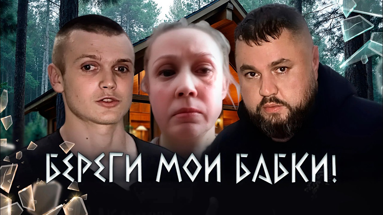 «БЕРЕГИ МОИ БАБКИ!» – РАНЕННЫЙ ЗЕК КРИЧИТ МАТЕРИ С В0ЙНЫ