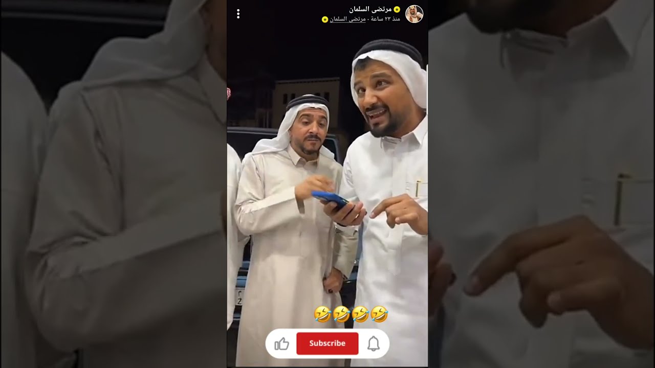 22 / 3 / 2023 #قروب_مرتضى #قروب_المزرعة #مرتضى#بودويش #النوري#زجران#سامى بدون إعلانات بجودة عالية