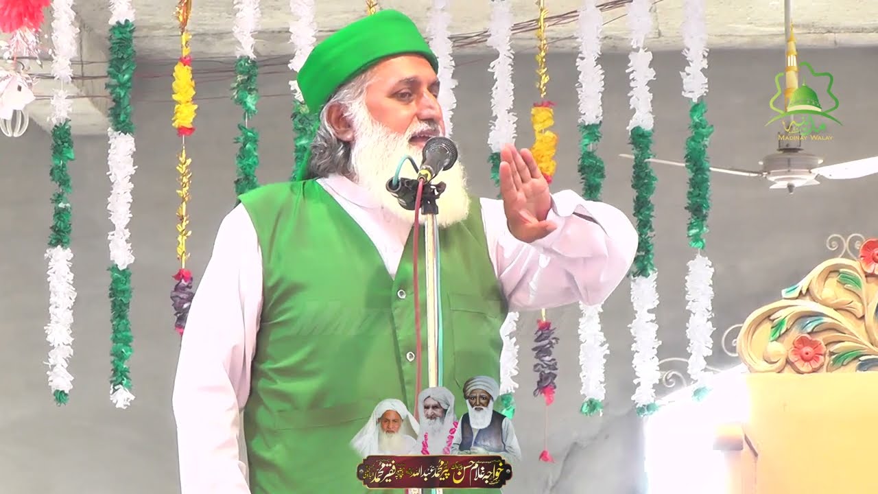 Allama Ahmad Raza Azmi Nayyari Hazoor ﷺ Ki Shan e Karimi Urs Mubarak Peer Baro Shareef Madine Wale