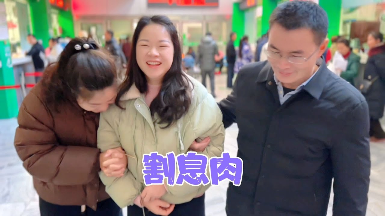 秋子胃里长了个息肉，周医生陪她去医院做了个手术，又打一次麻药