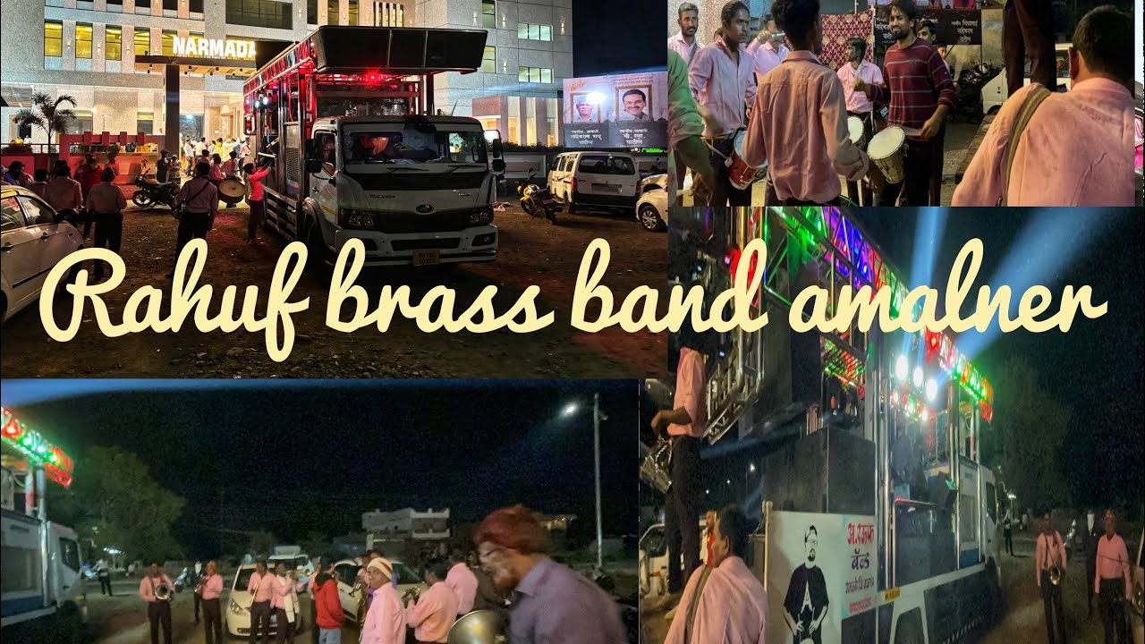 Rahuf brass band Amalner non stop song
