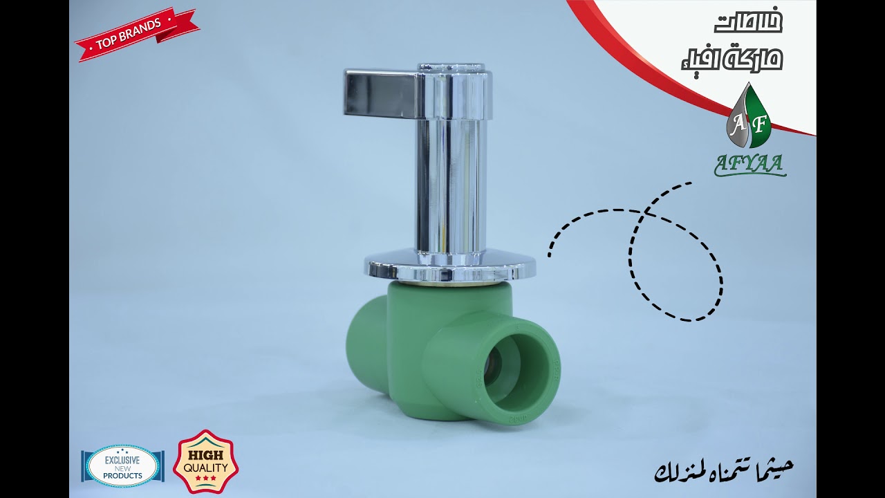 #خلاطات