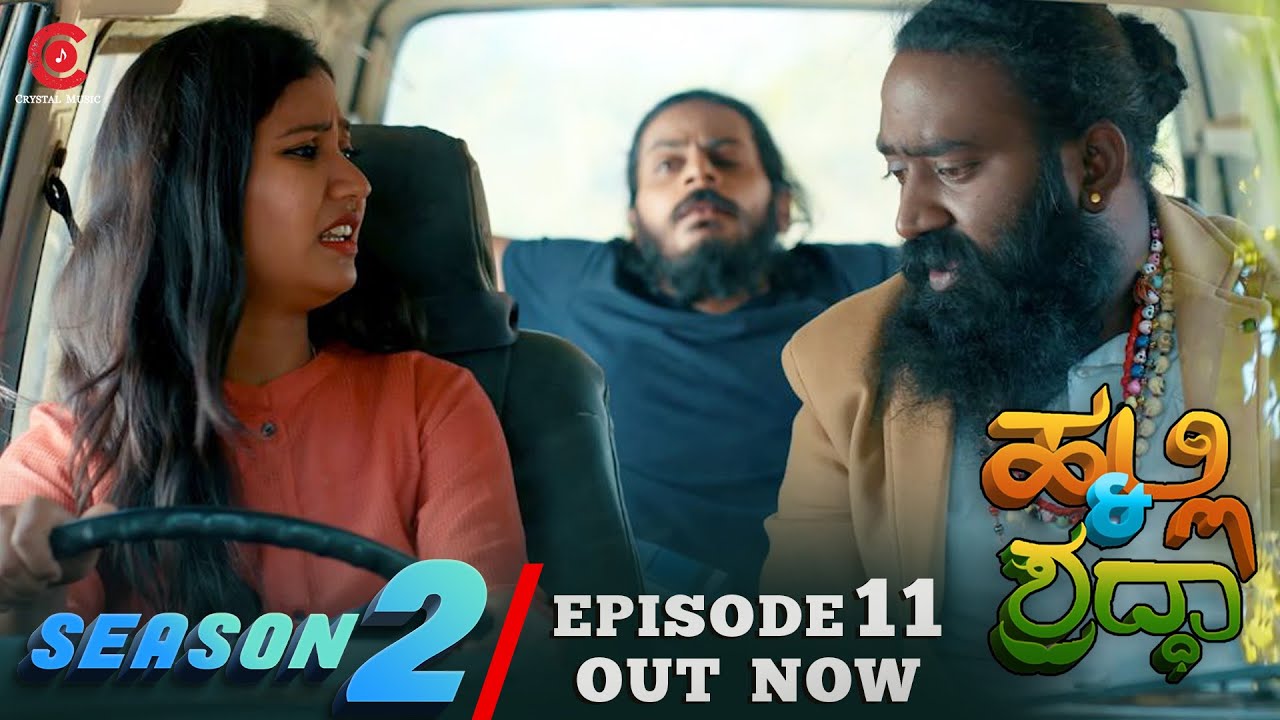 Halli And Shraddha- Season 2 | Episode 11 | Comedy Series | Crystal Music | Prasanna VM | Fun