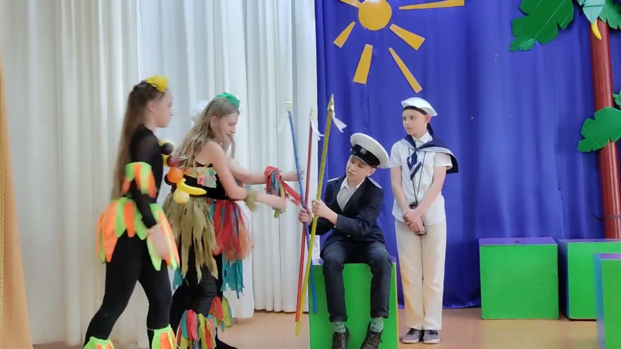 Остров приключений.