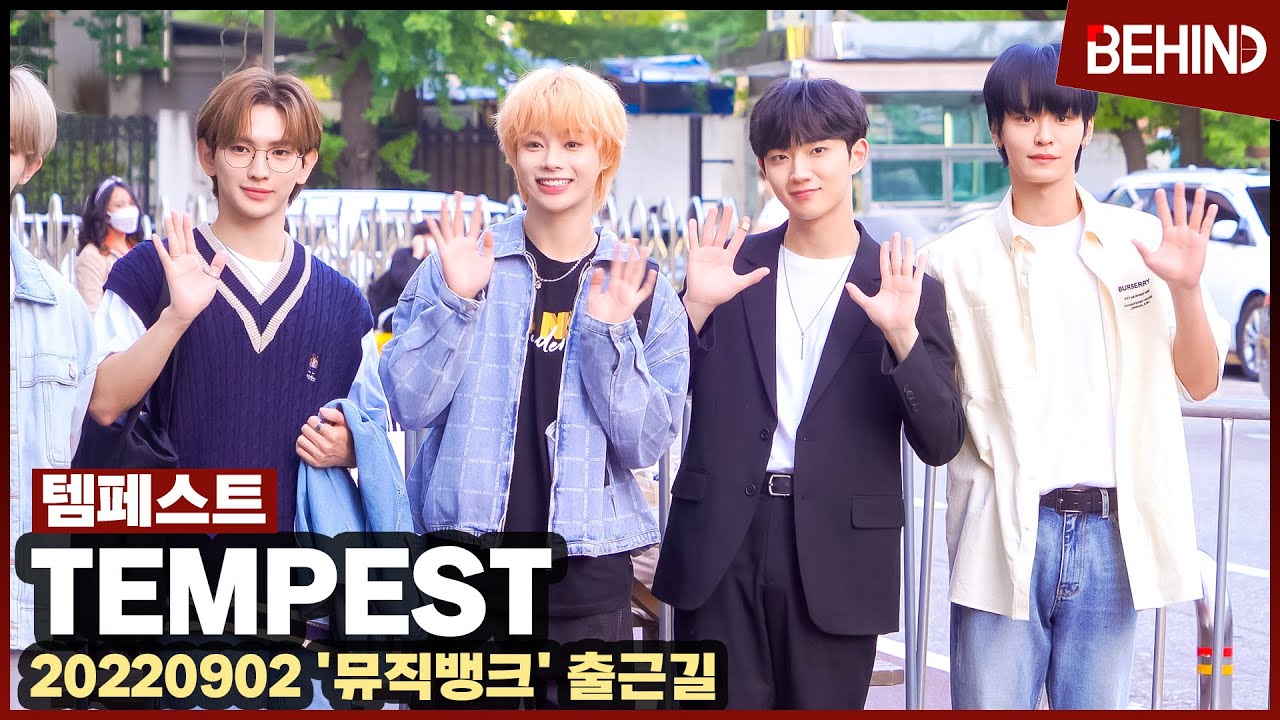 템페스트(TEMPEST), 뮤직뱅크 출근길···아침을 밝히는 비주얼 / TEMPEST MUSICBANK [비하인드]
