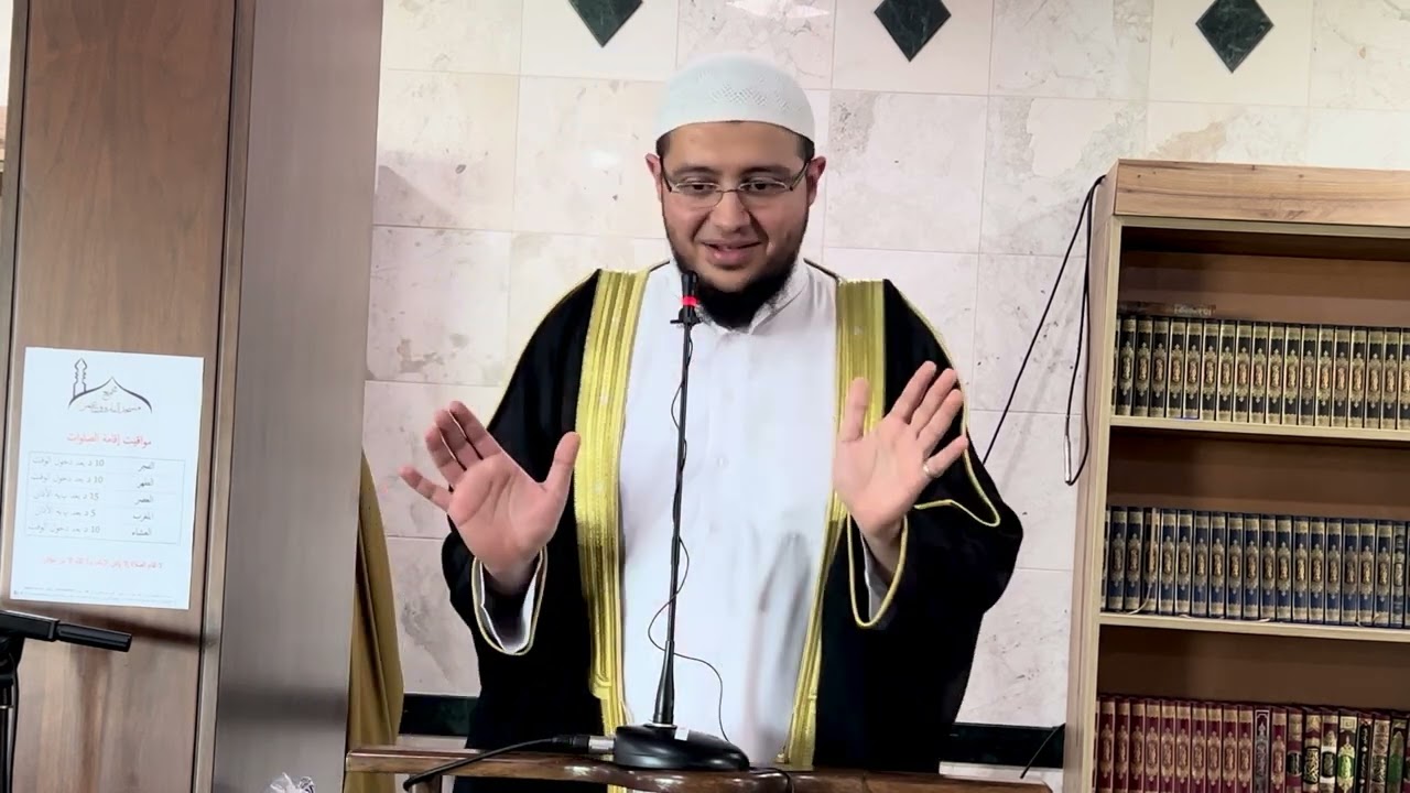 خطبة الجمعة | الأمانة والخيانة | الشيخ د. معاذ الزغبي