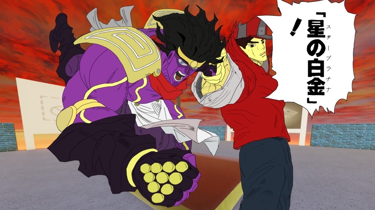STAR PLATINUM.elim | Item Asylum