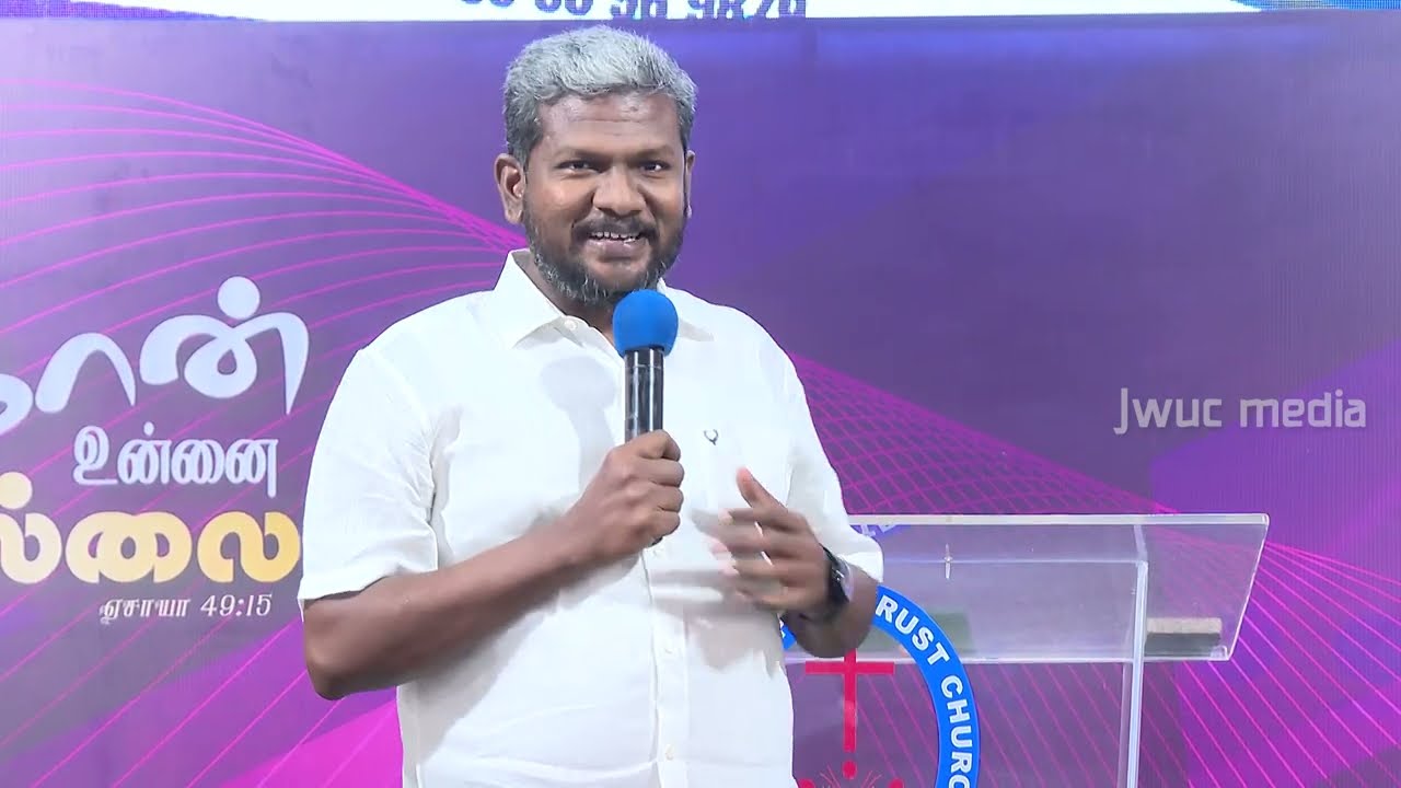கண்களை ஏறெடுத்து பார்..!  || Part 1 || Bro. Karthi C. Gamaliel || #jwucnagercoil  #karthicgamaliel