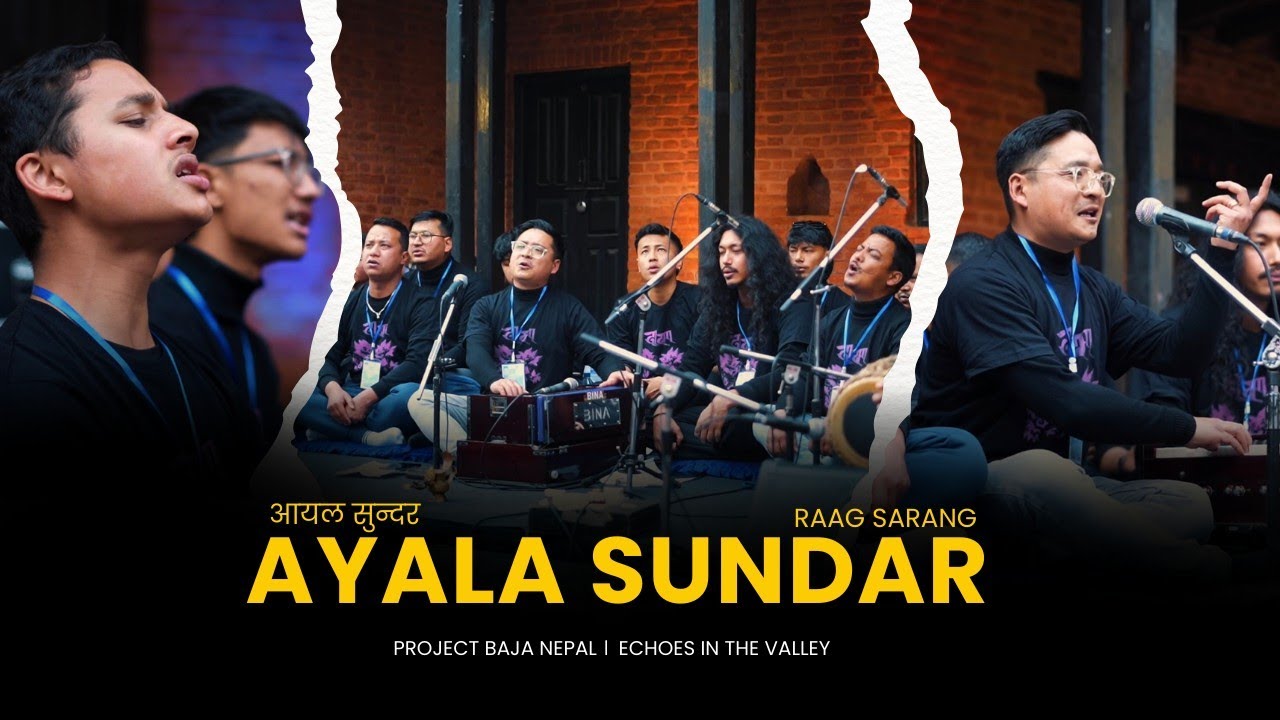 Dafa Music । Raag: Sarang । Ayala Sundar । आयल सुन्दर । Project Baja Nepal । Echoes in the Valley ।