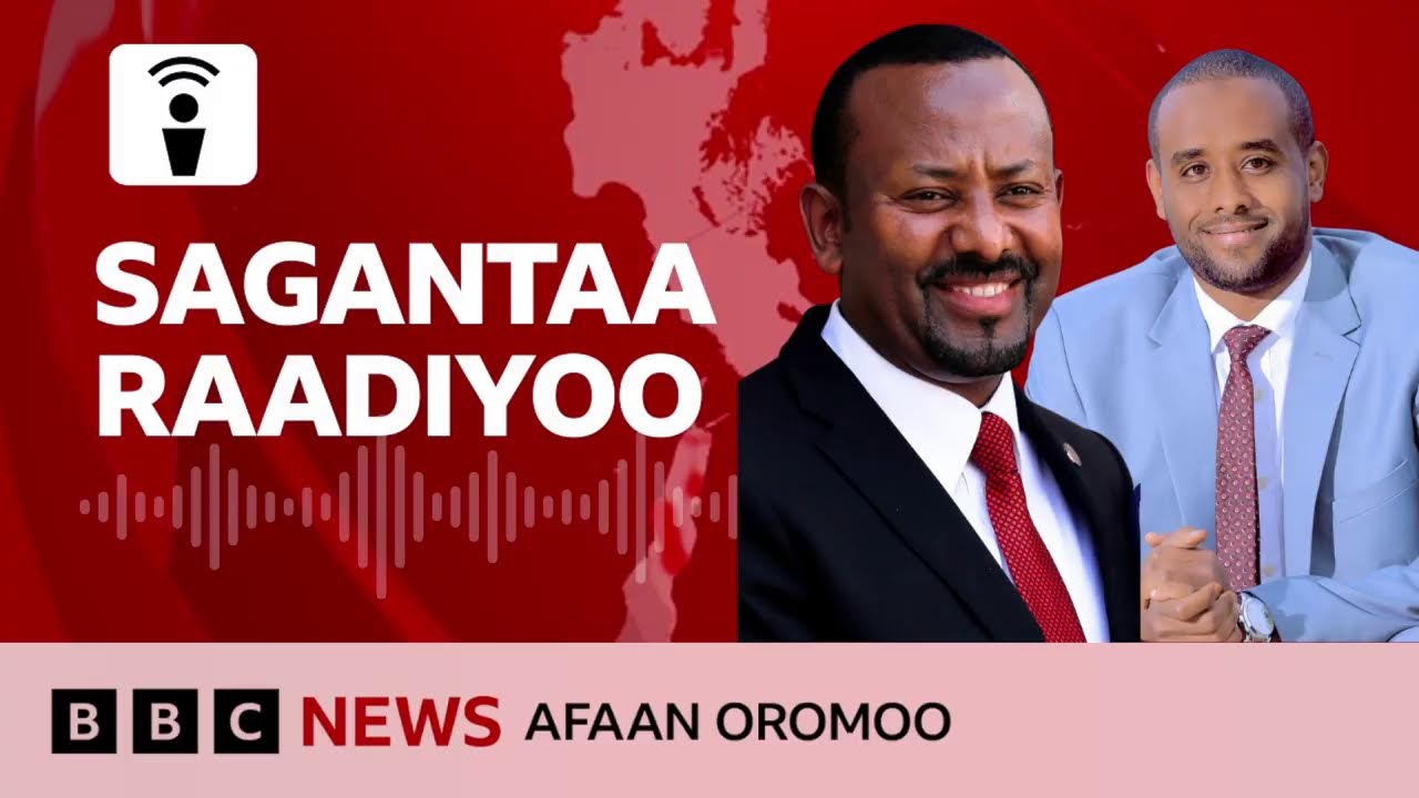 Sagantaa Raadiyoo BBC Afaan Oromoo Fulbaana 05, 2025 | BBC News Afaan Oromoo