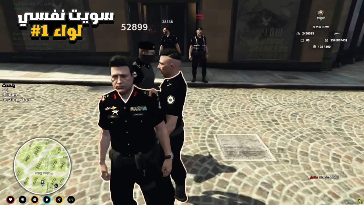 سرقت ملابس لواء و طقطقت على الداخليه فايف ام حياة واقعية