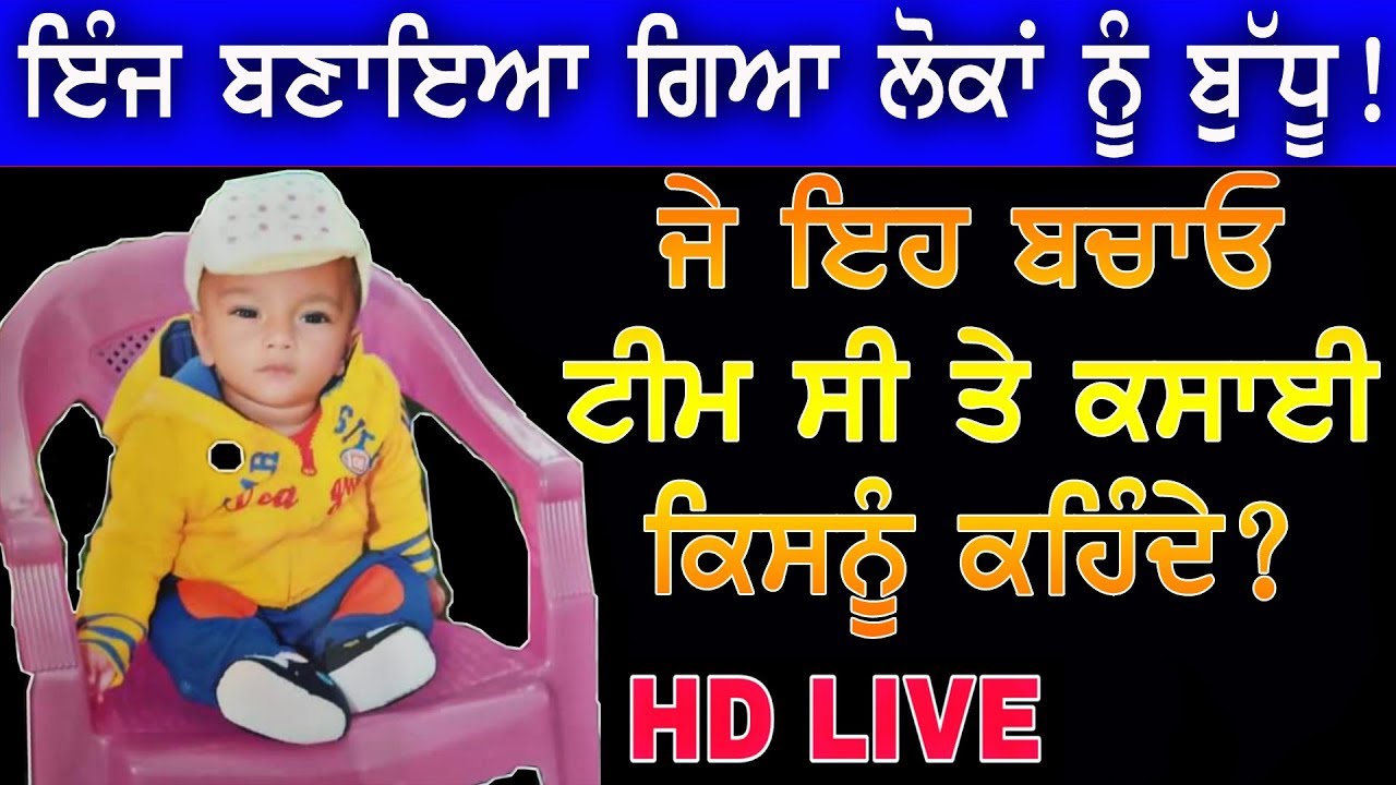 Fatehveer Singh Last Moment Of Rescue Operation || Open Punjabi