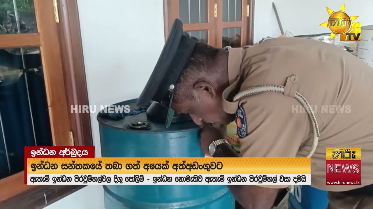 ගෙවල් ඇතුලෙන් මතුවෙන පොඩි පොඩි ෂෙඩ් - අයෙක්ට මාස 2ක සිර දඬුවම් - Hiru News