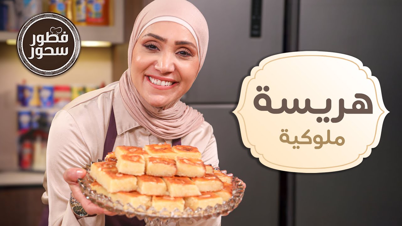 زرب باللحمة بالبيت لعزايم برمضان 🌙 من الشيف امتياز الجيتاوي - فطور سحور
