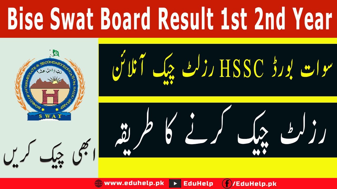 Bise Swat Board Result 2022 1st 2nd Year
