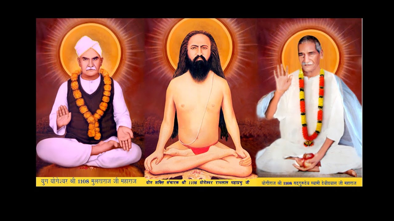 Mahamantra Jaap - Om Namo Prabhu Ramlal ji