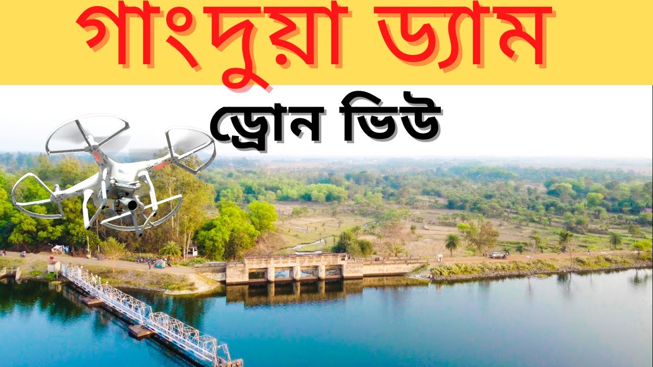 GANGDUYA DAM II GANGDUA DAM DRONE VIEW II gangdua dam resort II gangdua eco park II