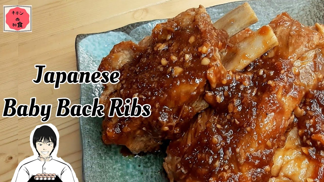 【Japanese Baby Back Ribs recipe】Melts in your mouth and meat is almost fall from bones【とろけるスペアリブレシピ】