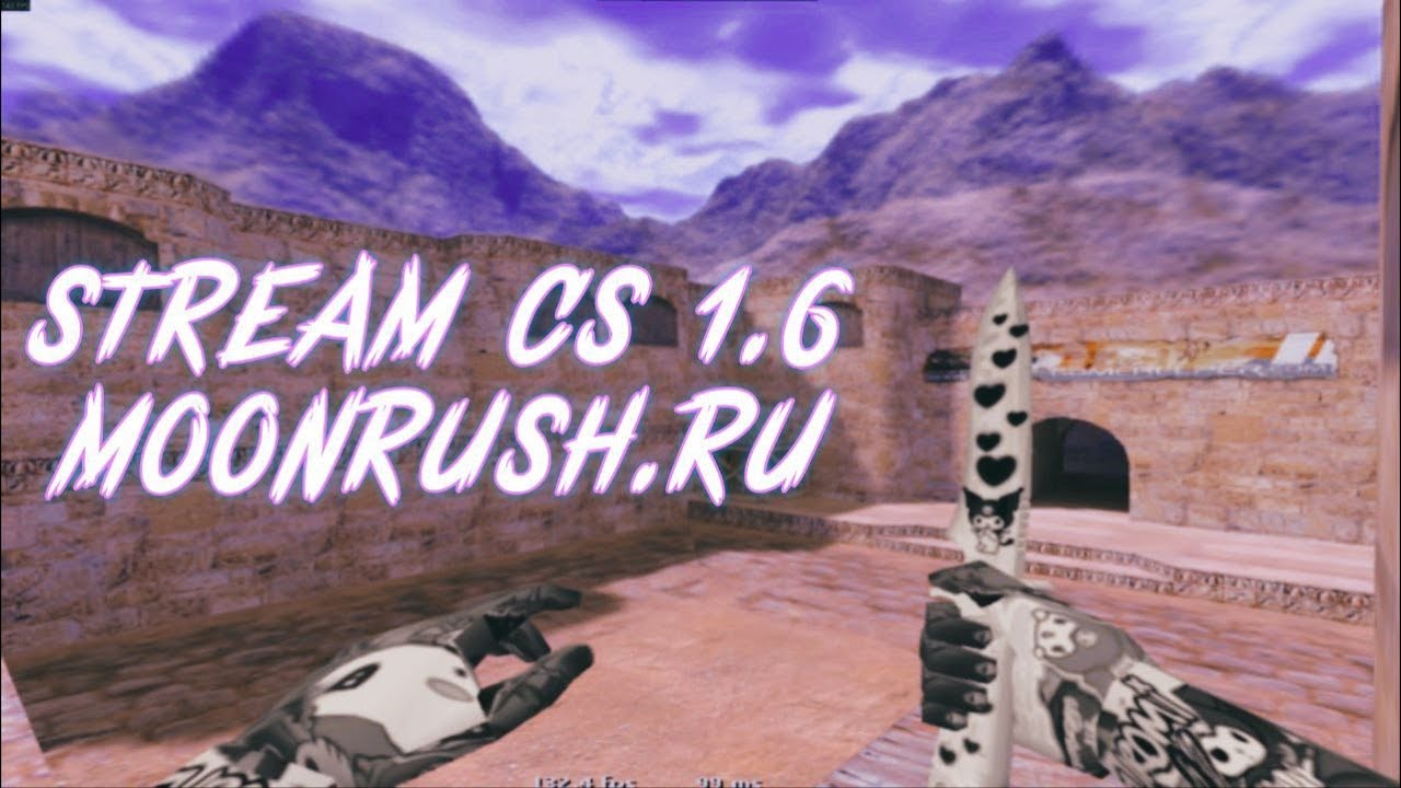 brush play cs 1.6