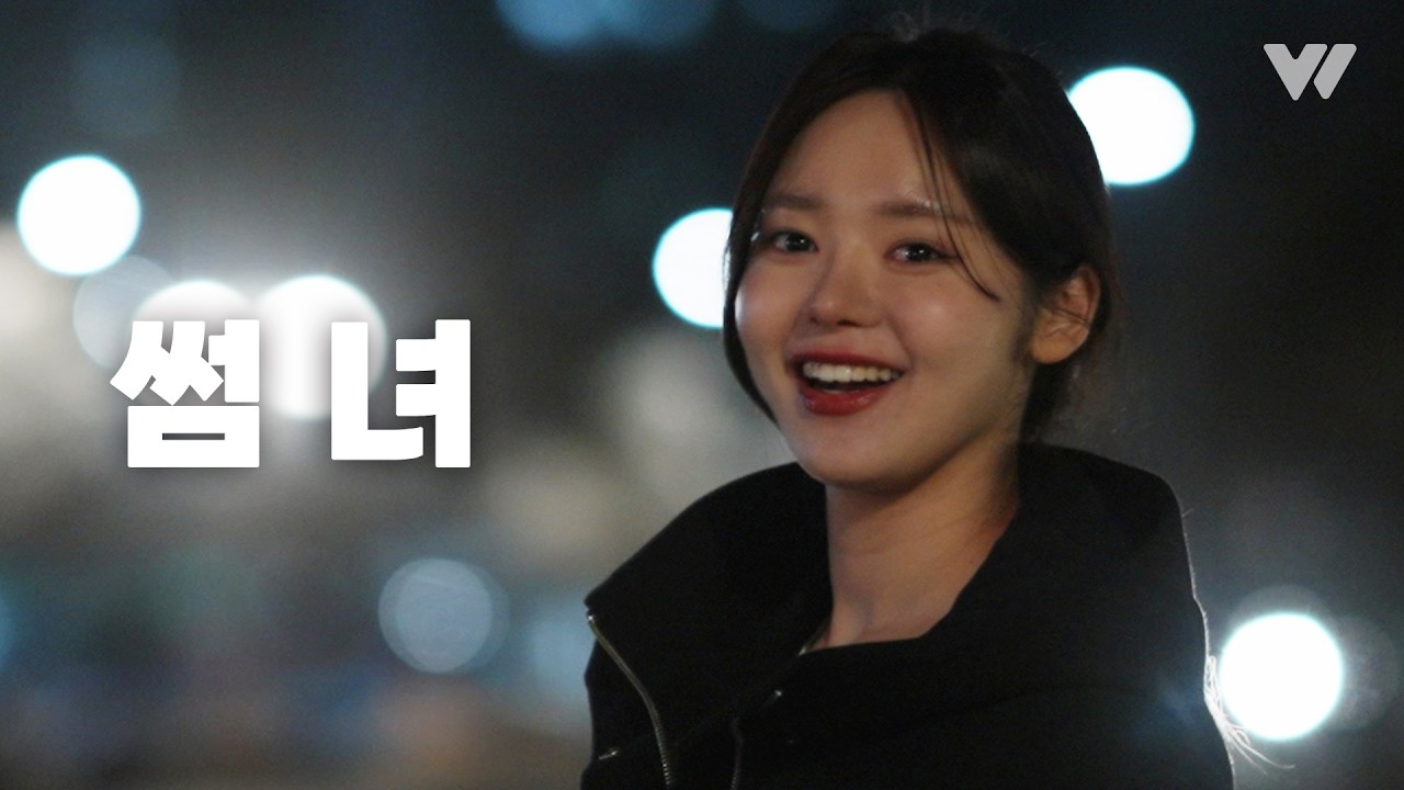 남자가 사랑할 때