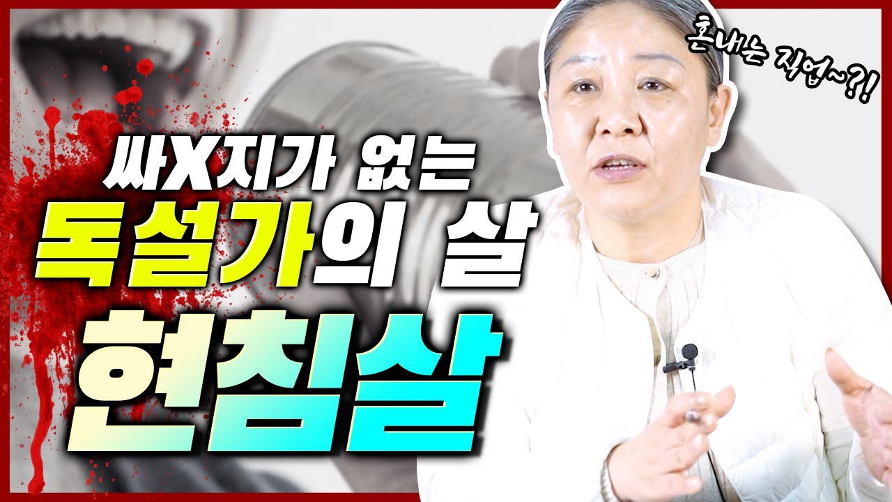 조선생이 말하는 