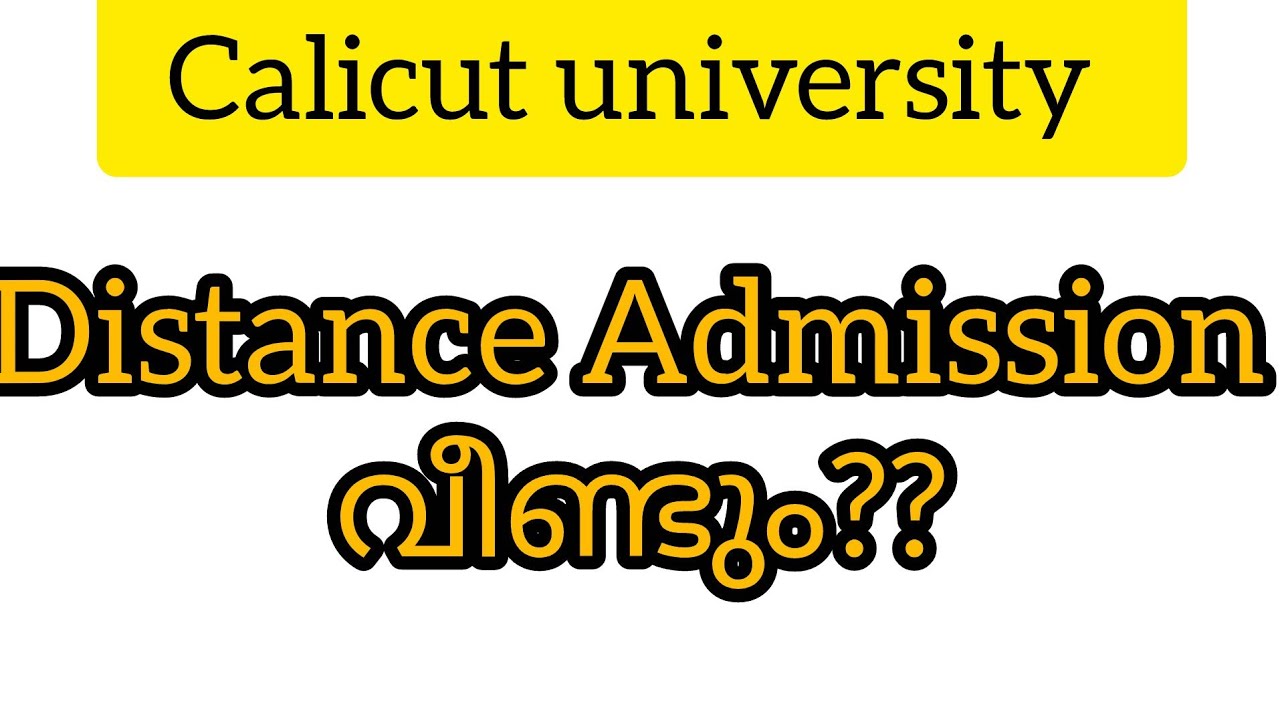 CDOE ADMISSION 2026, Calicut university, #onlineddgree#onlinepg #onlineug#calicutuniversity #sde 