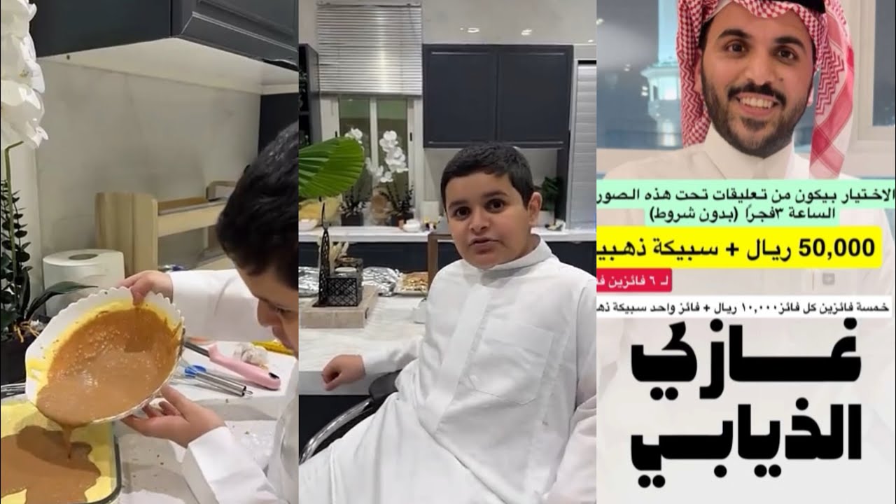 سنابات ابو نورة الفوزان|#ضيف ابونورة غازي الذيابي🌙