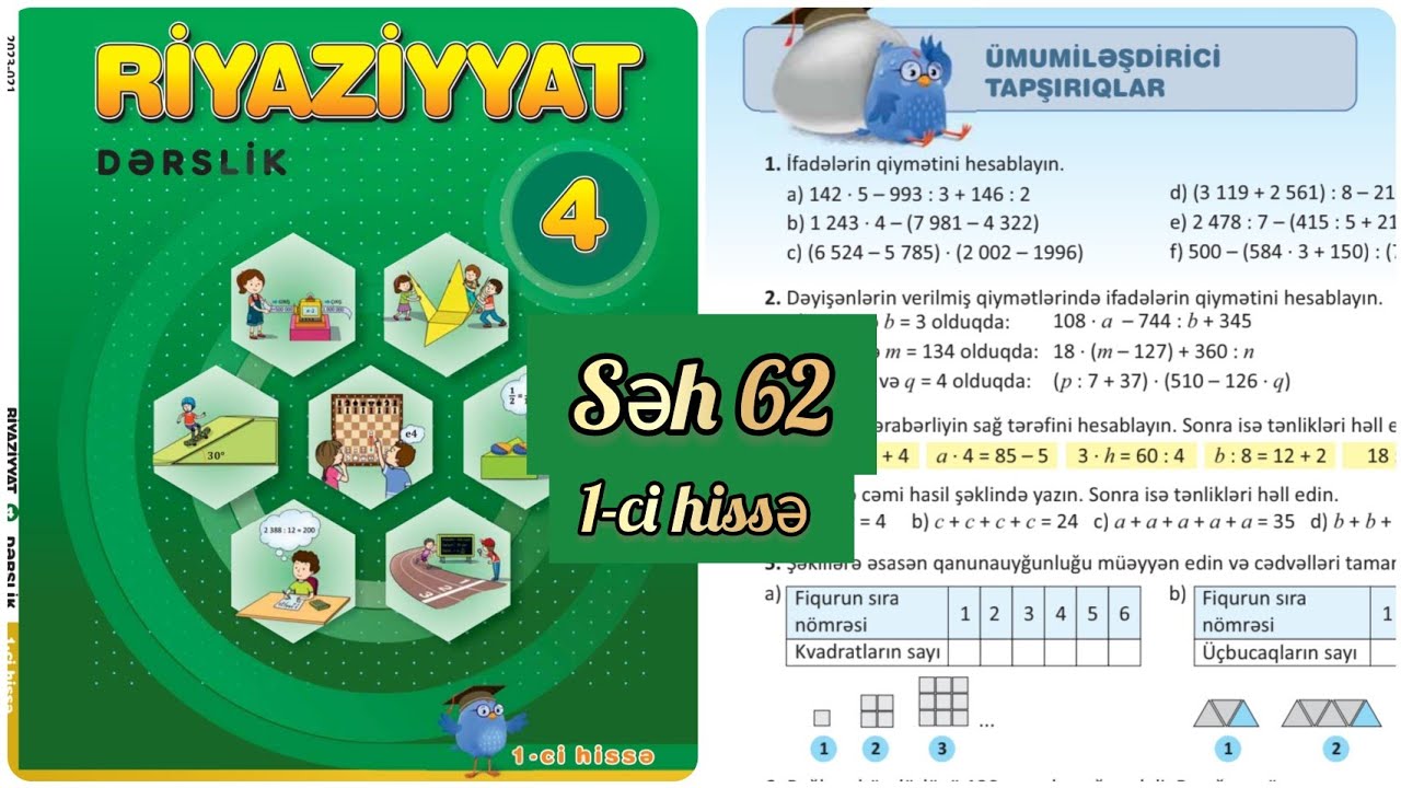 4-cü sinif Riyaziyyat dərslik səh 62. 1-ci hissə. Ümumiləşdirici tapşırıqlar