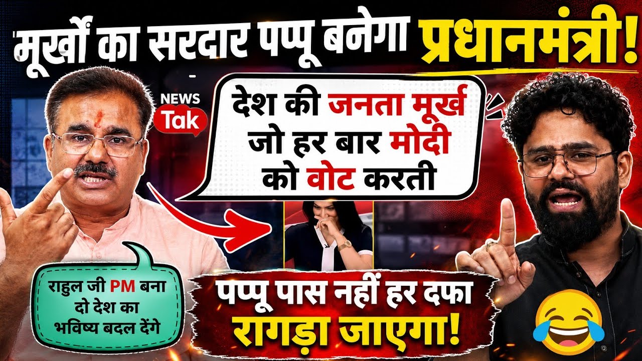 News Anchor & Audience Brutly Insult 🔥 Alok Sharma | Rahul Gandhi Funny Clip 😂 #jantarmantarprotest