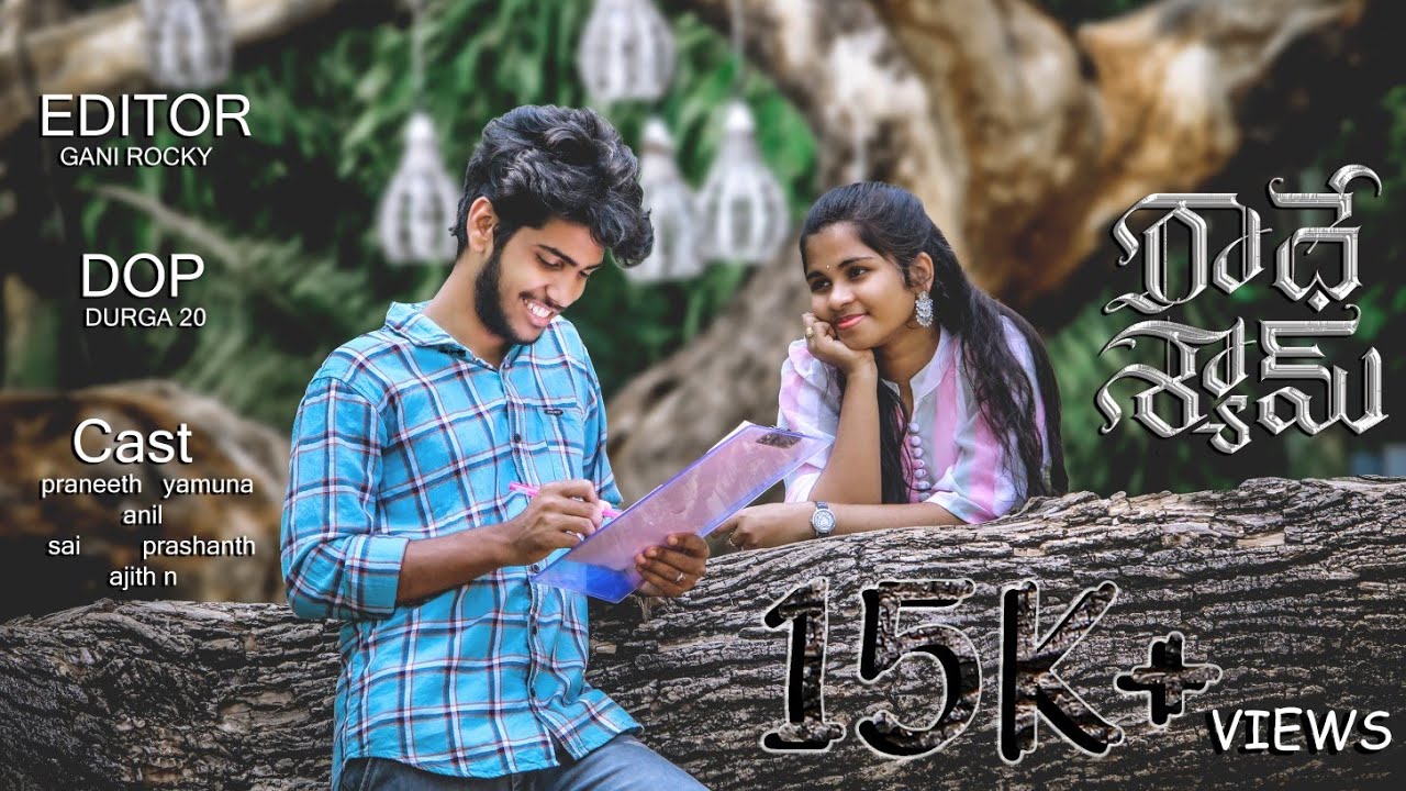 Ee Raathale cover song || Radhe Shyam | Praneeth | Yamuna || #radheshyam #prabhas