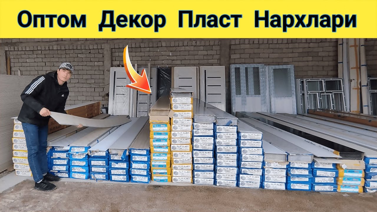 DEKOR PLAST VA PLASTIK NARXLARI 2024