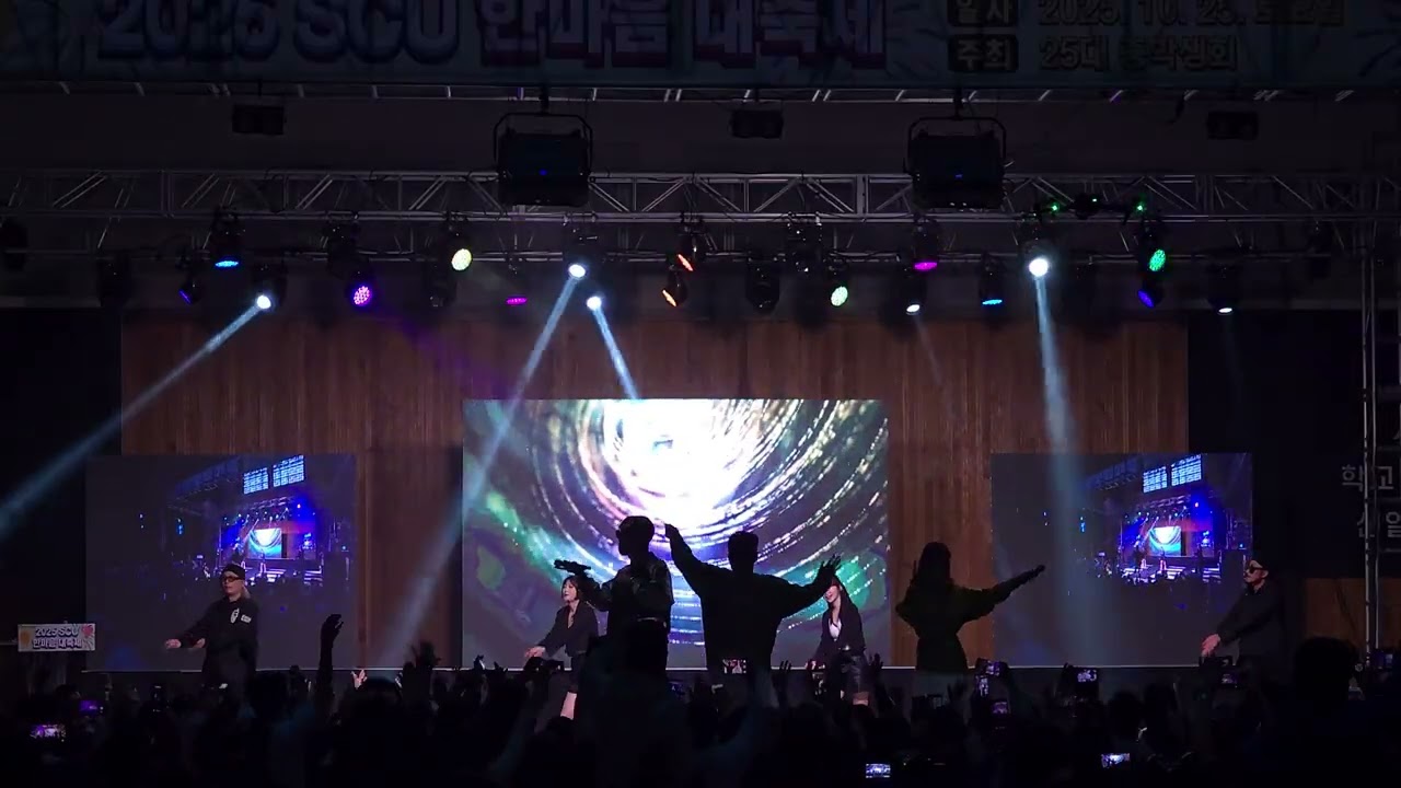 [4K]251025 코요태(KOYOTE) Full ver(전체 Focus,서울)