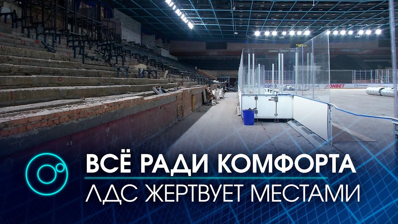 Масштабный размах: ремонт ЛДС 