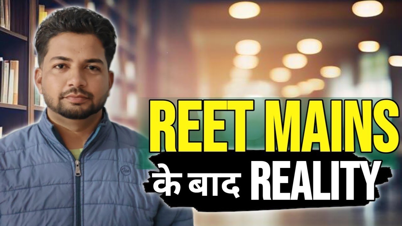 REET Mains Ke Baad Kya Karu? 🤔 New REET Ya Computer Anudeshak | Sachai + Strategy 2026