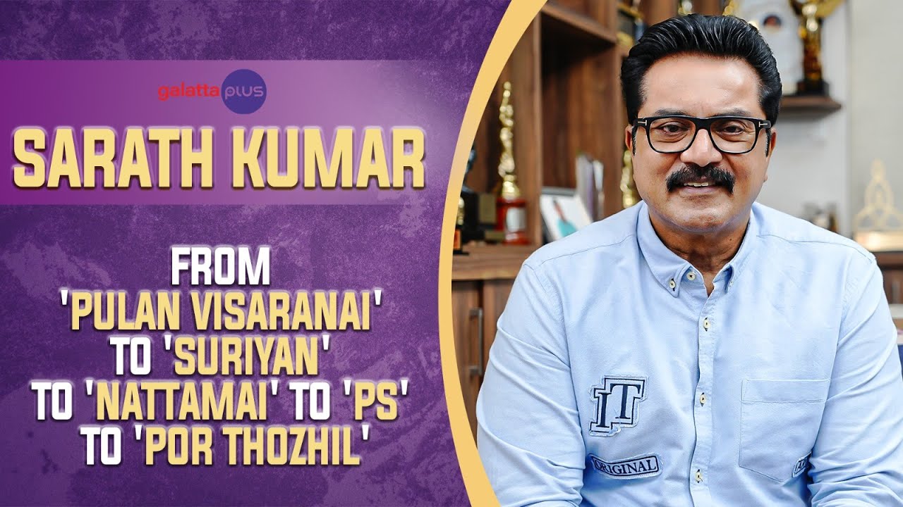 R. Sarathkumar Interview With Baradwaj Rangan | Conversation | #PorThozhil