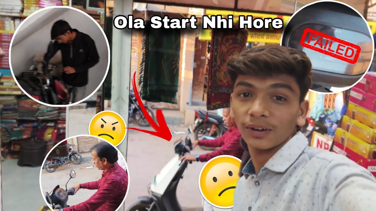 Big Problem in Ola Electric Scooter ⚠️ | Start Fail | vlog  98
