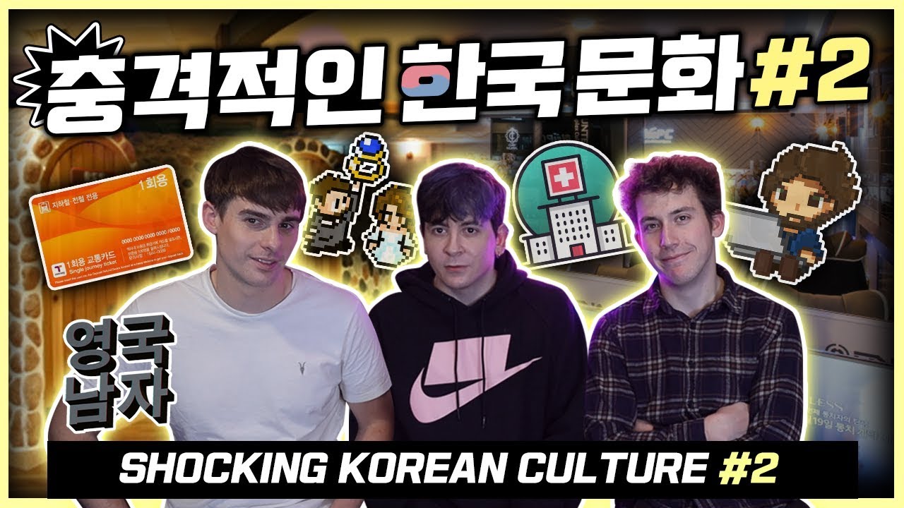 처음 한국에 온 외국인들이 느끼는 충격적인 것들 2탄!! (졸리와 함께!) Shocking Korean Culture 2! With JOLLY