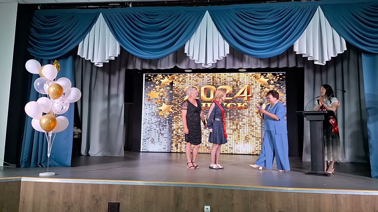 Вручение аттестатов 27.06.2025