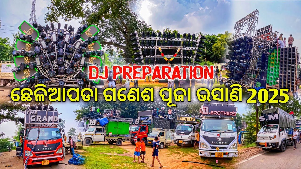 Cheliapada Ganesh Puja Bhasani 2025 Dj Preparation | ଆଜି କିଏ ମାରିବା ବାଜି | Odisha Dhun