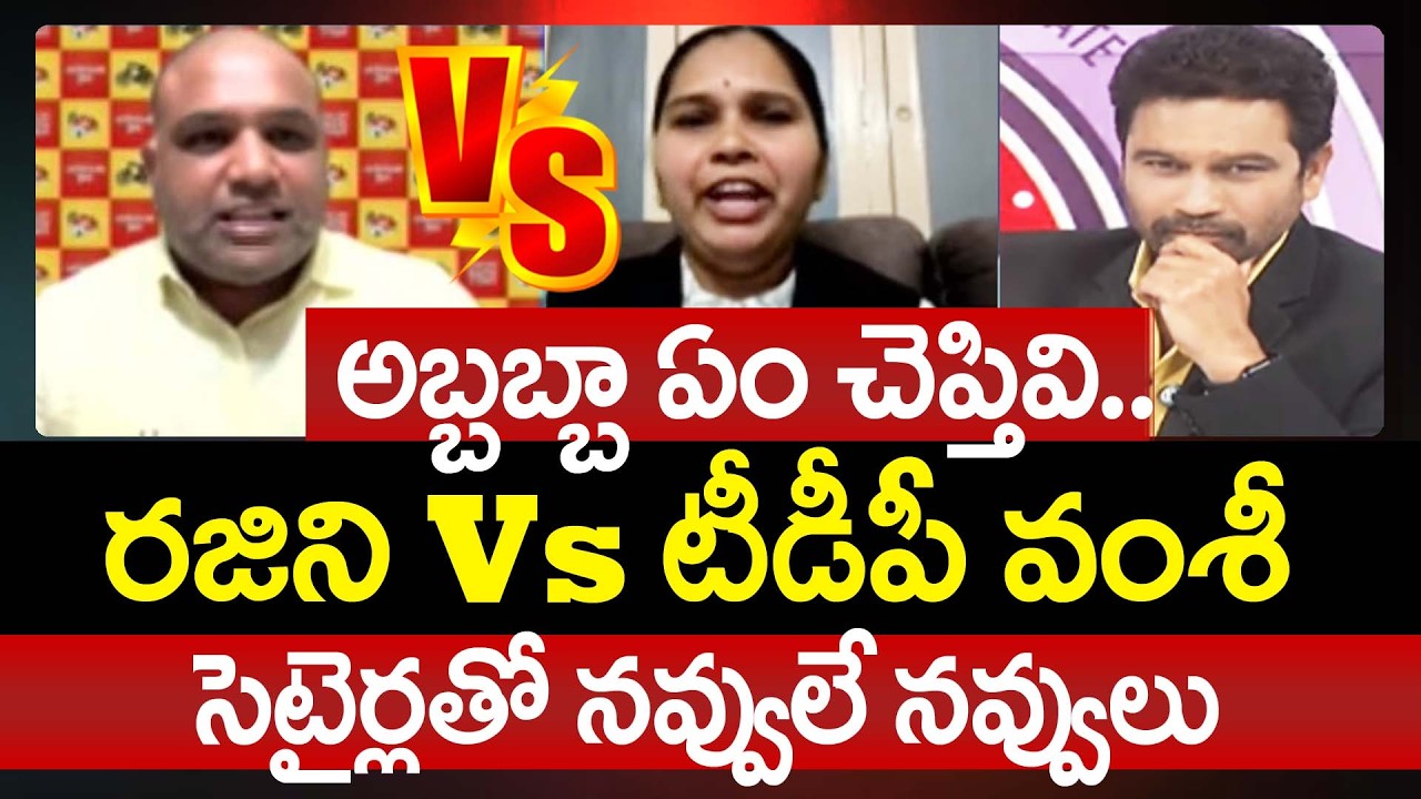 Advocate Rajini Vs TDP Vamshi Krishna Satires In LIVE Show | Prime Debate With Varma | 99TV