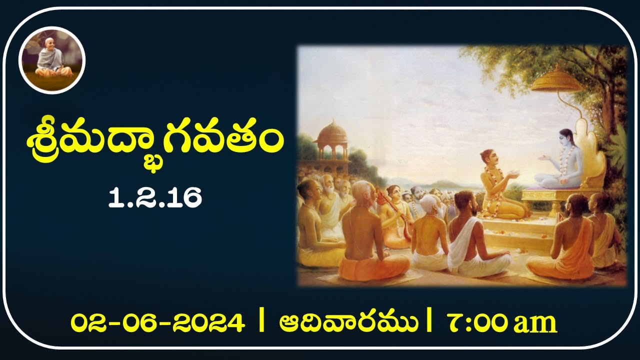 Srimad Bhagavatham 1.2.16 I Telugu