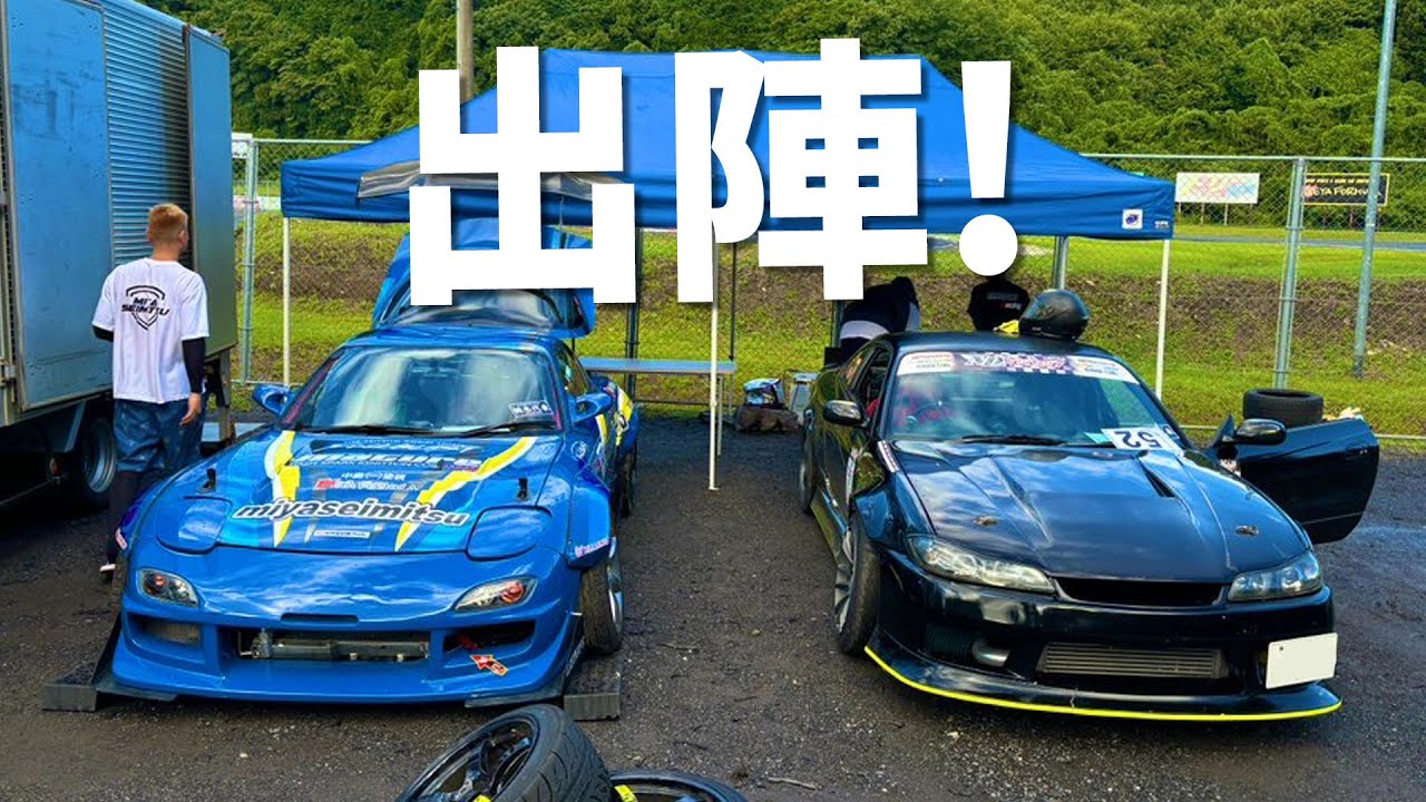 【ブラックFD＆みってぃー】日光のお祭りと言えば！関東オールスター栃木予選に若手ドライバー2人出陣！