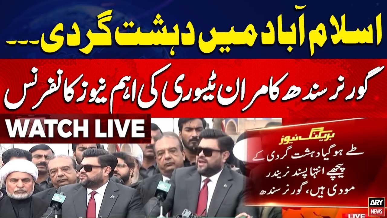 🔴 LIVE | Governor Sindh Kamran Tessori's Important News Conference || ARY News Live