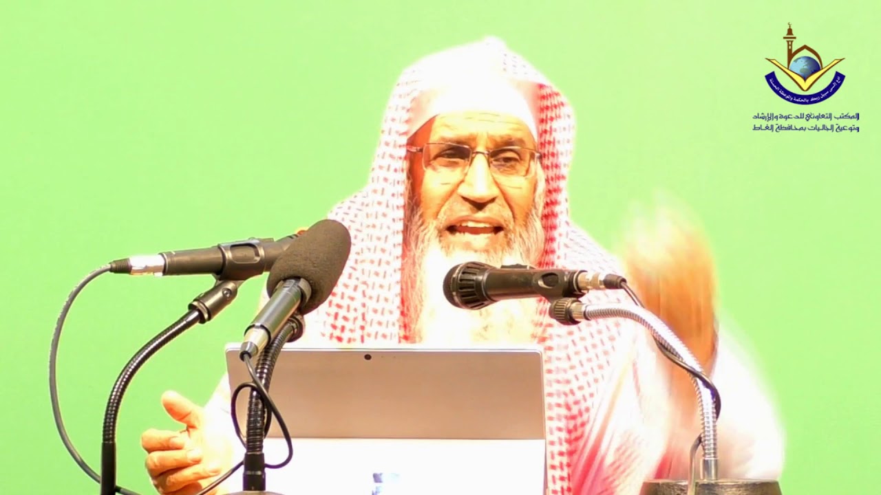 La Hawla Wala Quwwata Ila Billah | Sheikh Maqsood Ul Hasan Faizi