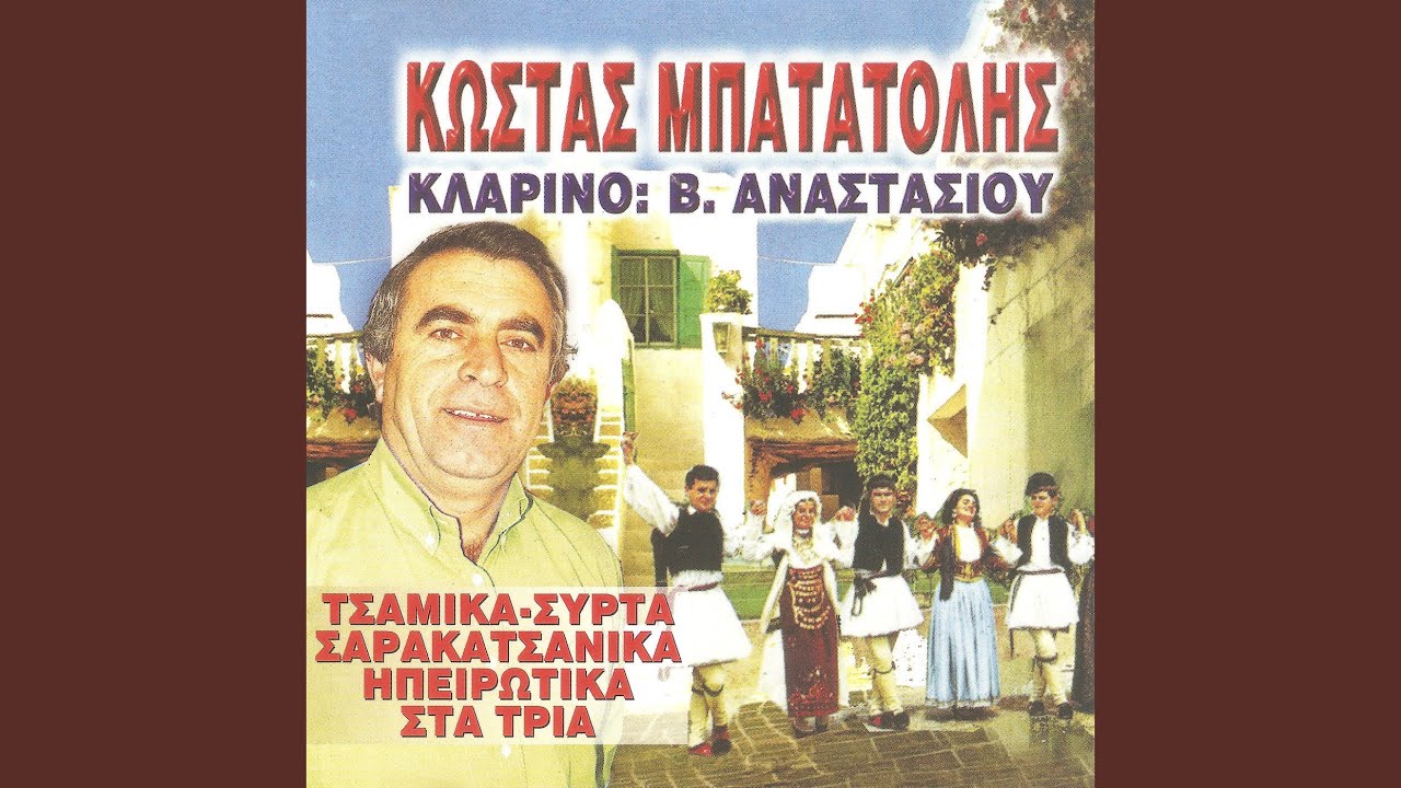 Ο ντουνιάς