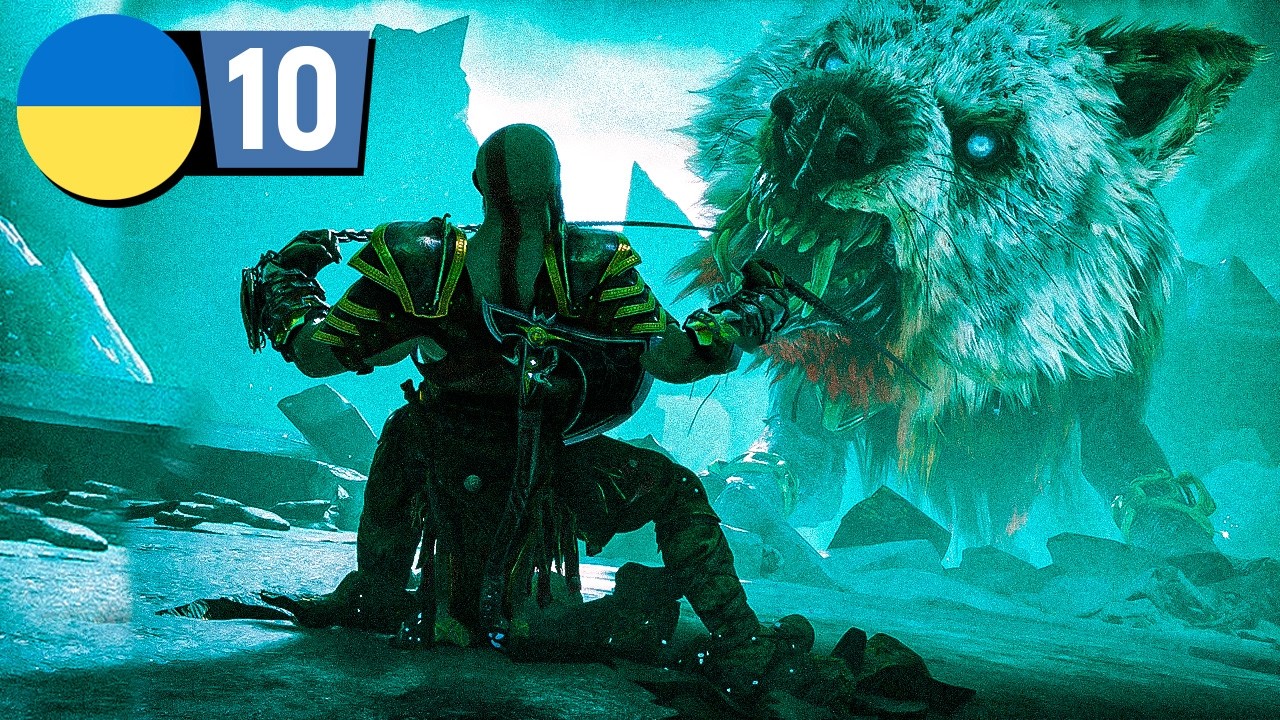God of War: Ragnarok - БИТВА З ҐАРМОМ | Проходження Українською | Частина 10
