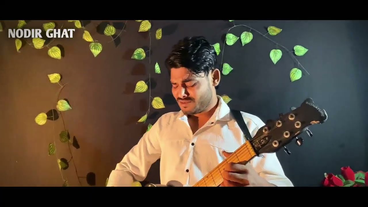 বাড়ির সামনে ময়নার বাড়ি | Barir Samne Moinar Bari | Hamid Ali | Nodir Ghat 