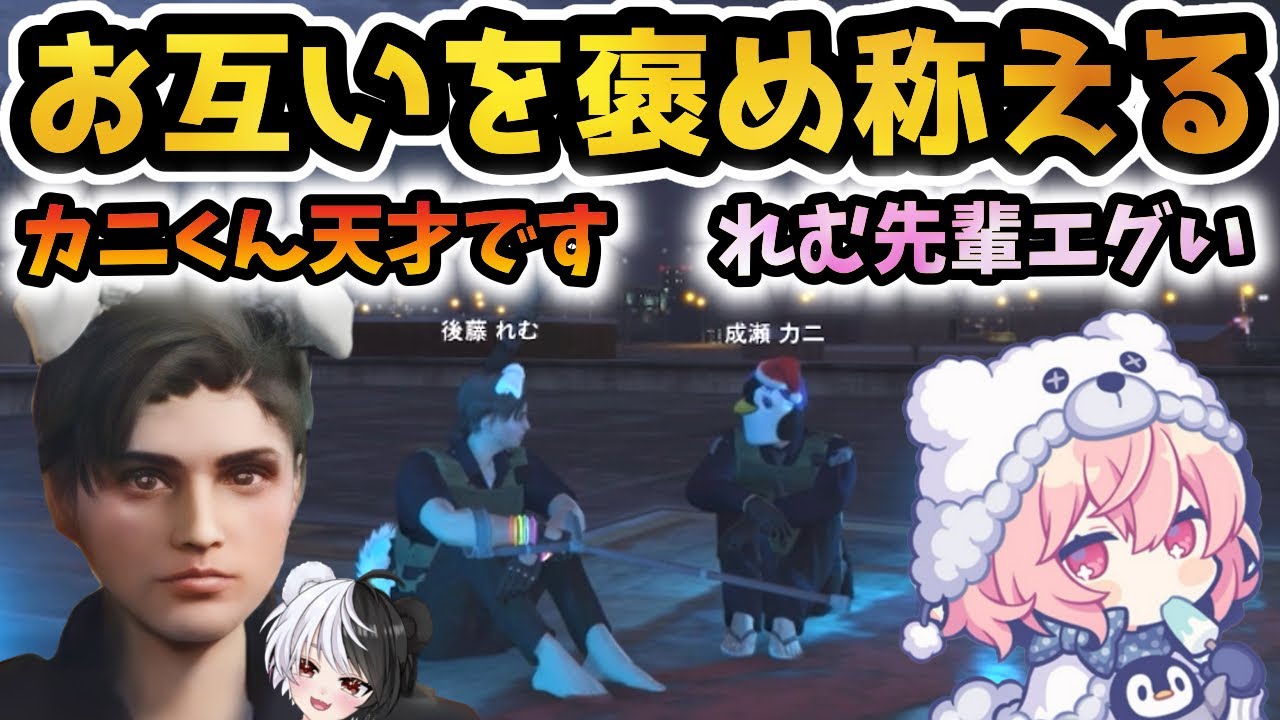 【ストグラ】警察最強の後藤れむ にヘリの特訓を受ける 成瀬力二【ごっちゃん@マイキー/なるせ🍥/れむ先輩/カニ/切り抜き】
