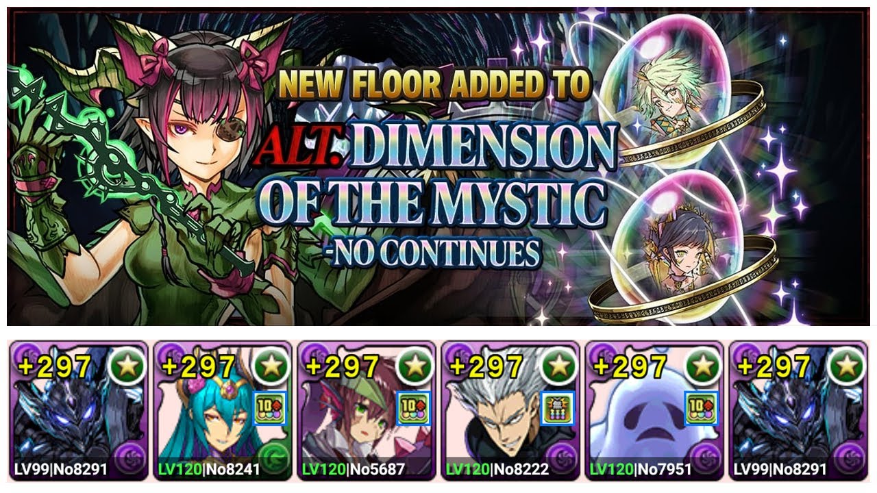 Puzzle & Dragons - ALT. Fourth Dimension Inspector - BlackBird [ ALT. MD2 Dimension of the Mystic ]