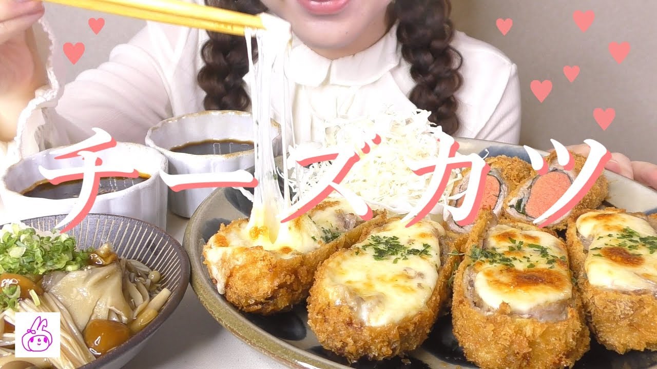 【チーズカツ】失敗したんだか成功したんだか😂😂【作って食べる】
